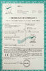 China Shanghai Huanxuan Food Machinery Co., Ltd. certification